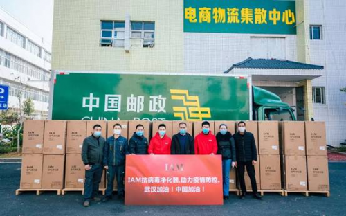 2020中國空凈公益科普活動，IAM包攬行業(yè)三大獎項