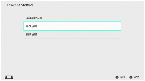 掌機就該帶出去聯(lián)機！騰訊加速器戶外加速功能已上線