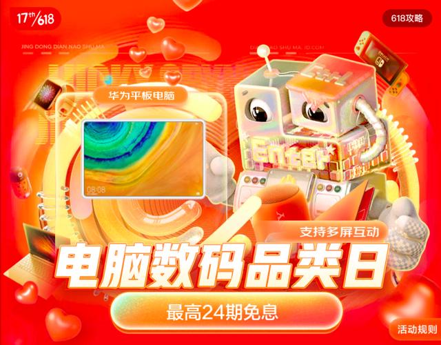 好產(chǎn)品配好服務(wù)，618電商消費(fèi)調(diào)查：售后、增值服務(wù)滿意度京東最好