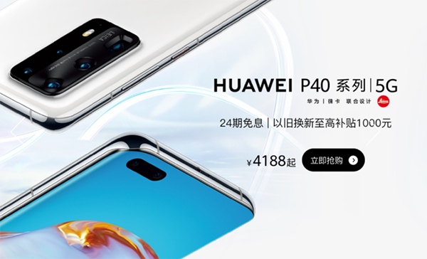 京東618手機(jī)品類日福利連連不容錯(cuò)過！這份“作業(yè)”照著抄就對(duì)了