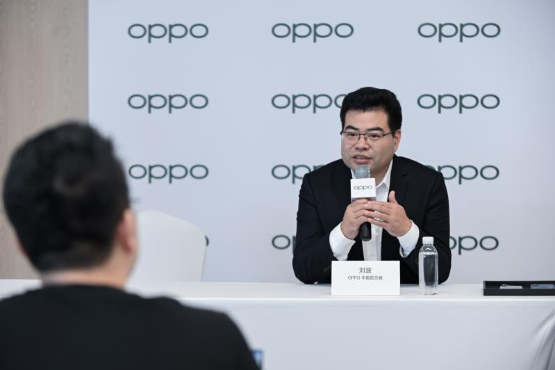 OPPO中國(guó)區(qū)總裁劉波：在考慮做直播、芯片領(lǐng)域正在深水區(qū)探索