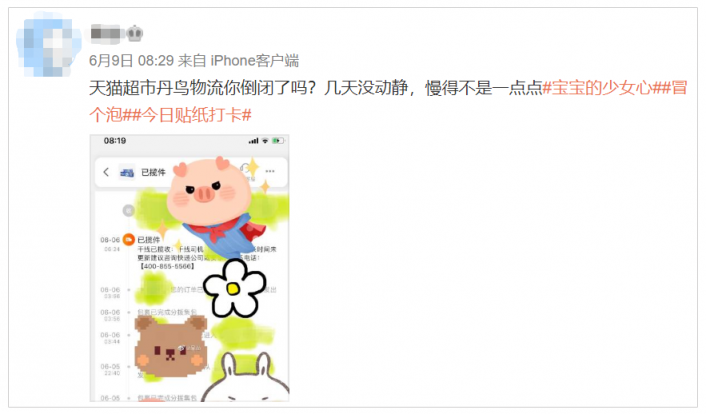 一場(chǎng)618揭示物流競(jìng)爭(zhēng)格局：京東護(hù)城河堅(jiān)不可摧，菜鳥差距拉大