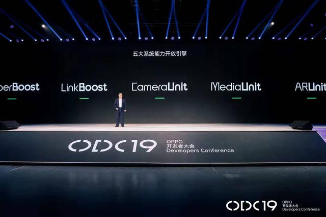 OPPO 加入 OpenChain，將深度參與全球開源許可標(biāo)準(zhǔn)統(tǒng)一建設(shè)