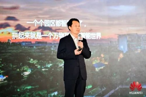 行業(yè)數(shù)字化加速時！ 中軟國際云智能與華為共商“云上”新基建