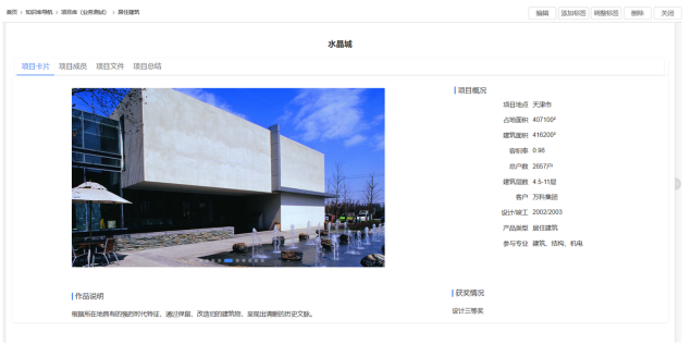 打破產(chǎn)能天花板！你需要藍(lán)凌新一代勘察設(shè)計(jì)行業(yè)知識(shí)庫(kù)！