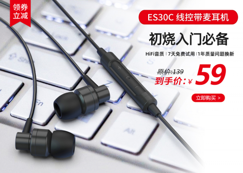 新品上市遇上618，SoundMAGIC聲美耳機(jī)五折起
