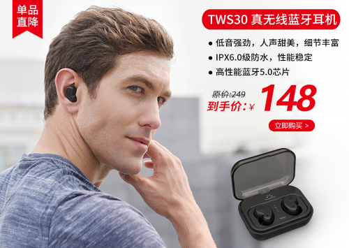 新品上市遇上618，SoundMAGIC聲美耳機(jī)五折起