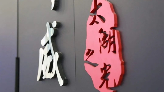 國(guó)產(chǎn)超算+國(guó)產(chǎn)化軟件開發(fā) CPC挑戰(zhàn)賽助力科技強(qiáng)國(guó)