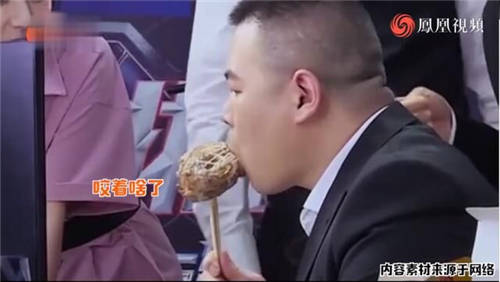 岳云鵬“吃貨?！熬谷粠С鰟e樣帶貨風(fēng)