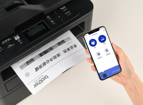 一舉”兩”得，Brother黑白激光無線一體機(jī)上市