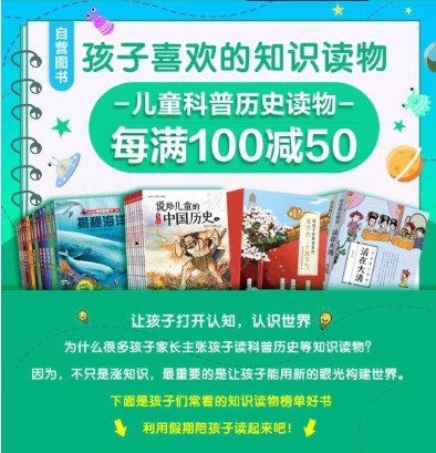 京東618購書如何劃算省力？“百億補(bǔ)貼”清單教你輕松薅羊毛