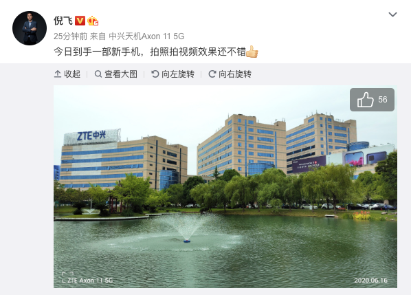 倪飛的微博實際已經(jīng)證明了這次變動