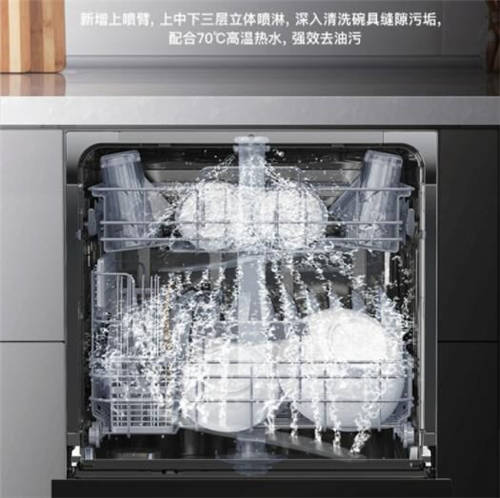 618生活狂歡季大促浪潮來襲，華帝新品干態(tài)洗碗機(jī)E3首發(fā)直降2000元！
