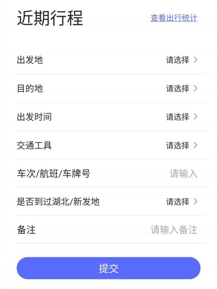 完美工事新增北京新發(fā)地到訪記錄，助力企業(yè)安全辦公