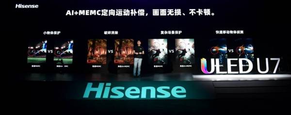 海信花式“寵粉”，歐洲杯60周年定制款電視來了！