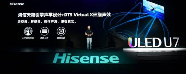 海信花式“寵粉”，歐洲杯60周年定制款電視來了！