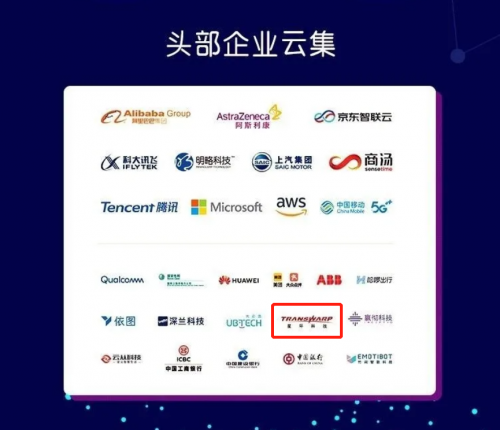 讓AI照進(jìn)現(xiàn)實(shí)，星環(huán)科技將攜AI曲率引擎亮相世界人工智能大會(huì)