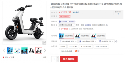 吹響618攻堅(jiān)戰(zhàn)的號(hào)角，小牛電動(dòng)登上央視《消費(fèi)主張》