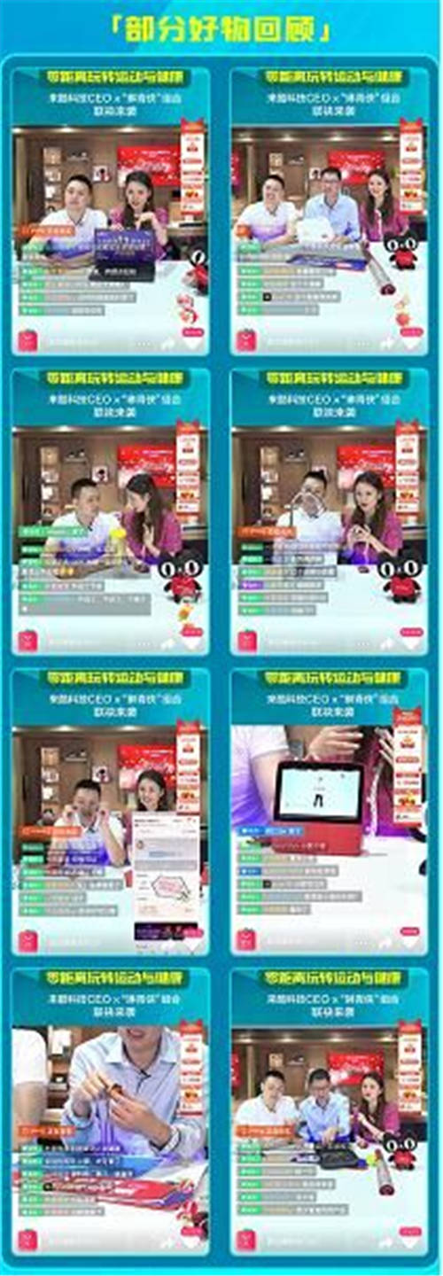 聯(lián)想來酷廣譜化生存：后疫情時(shí)代的“硬核品牌“啟示錄