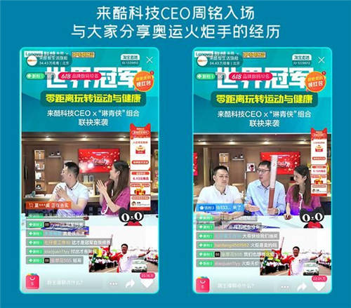 聯(lián)想來酷廣譜化生存：后疫情時(shí)代的“硬核品牌“啟示錄