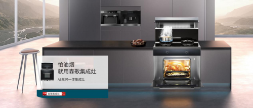 集成灶的優(yōu)缺點(diǎn)，你都了解了嗎?