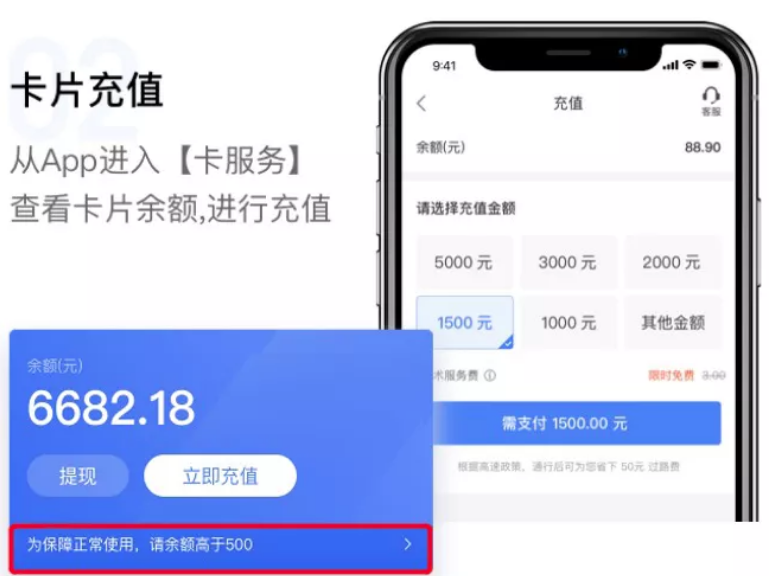 記賬卡賬單異常沒(méi)人管？滿幫預(yù)付記賬卡站出來(lái)了！
