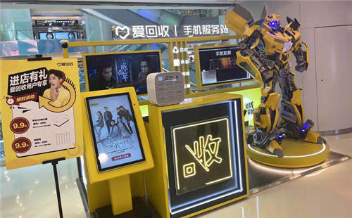 街電科技與愛回收達成戰(zhàn)略合作，入駐全國400余門店完善服務(wù)生態(tài)