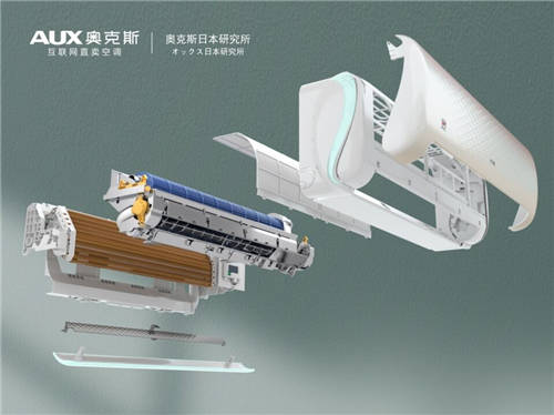 夏日空調(diào)怎么選？比起涼爽，健康更關(guān)鍵