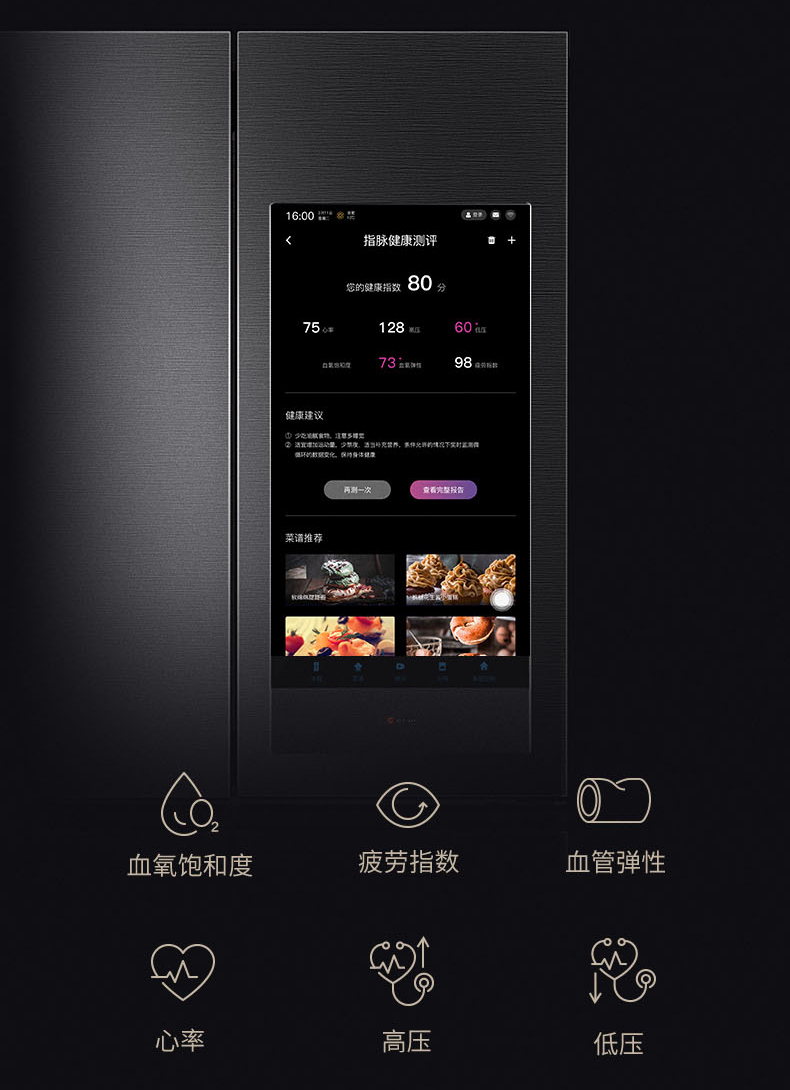 拒絕偽智能，TCL C5智屏冰箱打造更加人性化體驗(yàn)