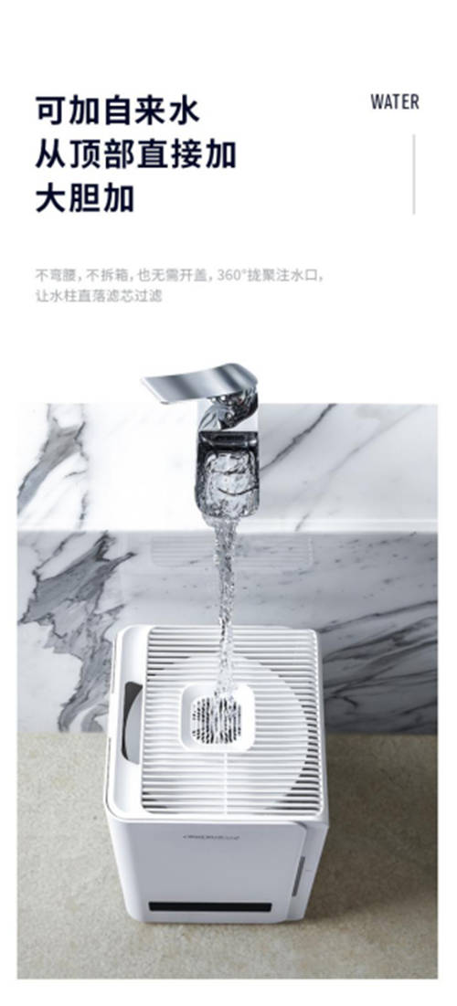 SoleusAir舒樂(lè)氏藍(lán)海無(wú)霧加濕器上市！海洋呼吸新體驗(yàn)引爆關(guān)注