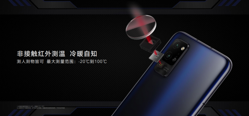 自帶溫度測(cè)量功能！榮耀Play4 Pro紅外測(cè)溫版正式開(kāi)售：僅售2999元