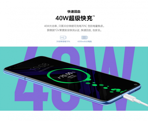 自帶溫度測(cè)量功能！榮耀Play4 Pro紅外測(cè)溫版正式開(kāi)售：僅售2999元