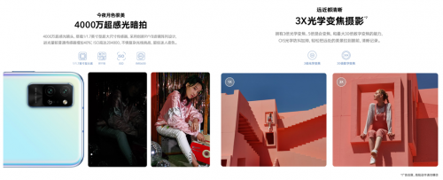 自帶溫度測(cè)量功能！榮耀Play4 Pro紅外測(cè)溫版正式開(kāi)售：僅售2999元
