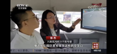 北斗高精定位為車聯(lián)網(wǎng)發(fā)展“保駕護航”
