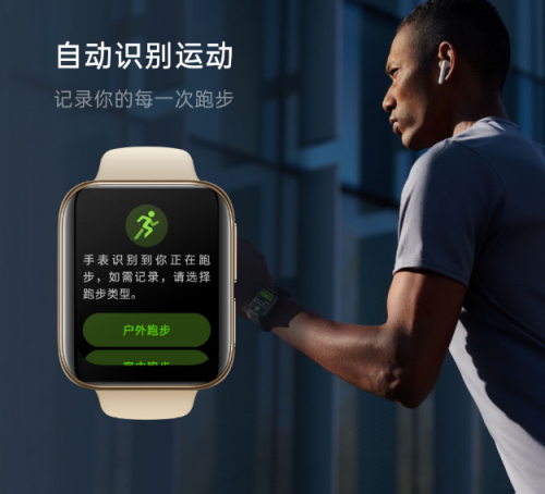 上線微信回復、門禁卡等功能 OPPO Watch六月更新來了