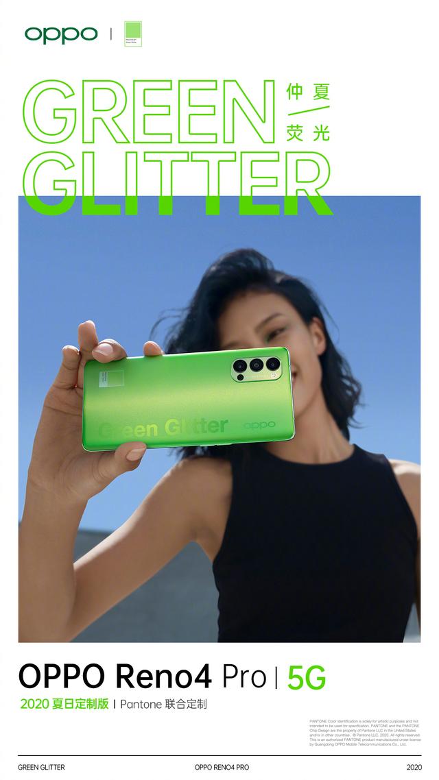 5%電量還能暢玩手機(jī)？OPPO ColorOS 7.2輕松解決電量焦慮