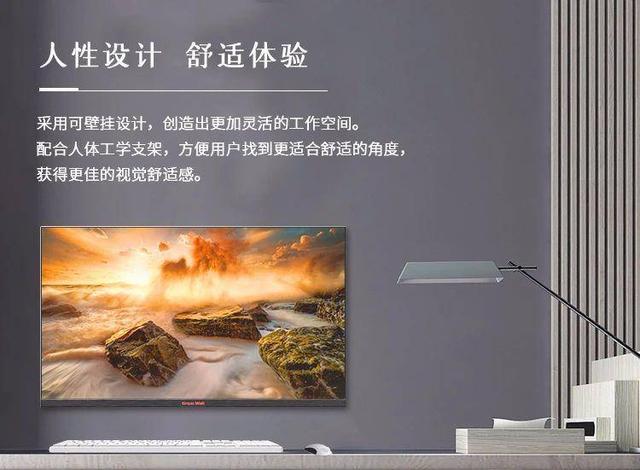 工作不松懈，Great Wall 248E1HID顯示器為你提供強(qiáng)大支撐 2020