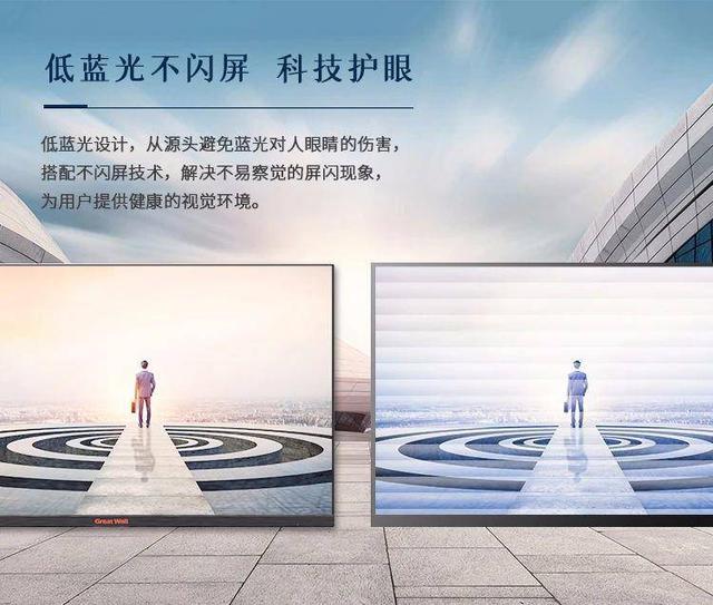 工作不松懈，Great Wall 248E1HID顯示器為你提供強(qiáng)大支撐 2020