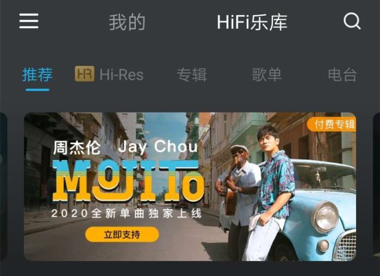 沒想到為了聽《Mojito》買的酷狗耳機，竟然打開了HiFi耳機新世界大門