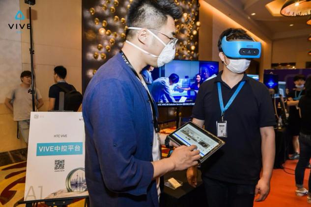助力合作伙伴，HTC VIVE 2020行業(yè)生態(tài)大會帶來企業(yè)新動力！
