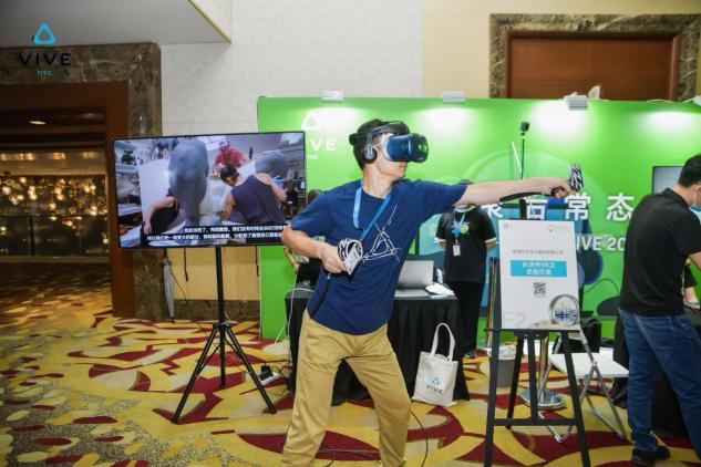 助力合作伙伴，HTC VIVE 2020行業(yè)生態(tài)大會帶來企業(yè)新動力！