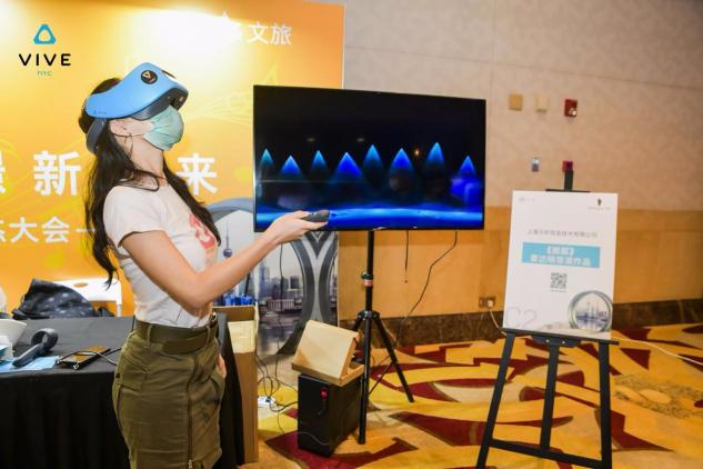 助力合作伙伴，HTC VIVE 2020行業(yè)生態(tài)大會帶來企業(yè)新動力！