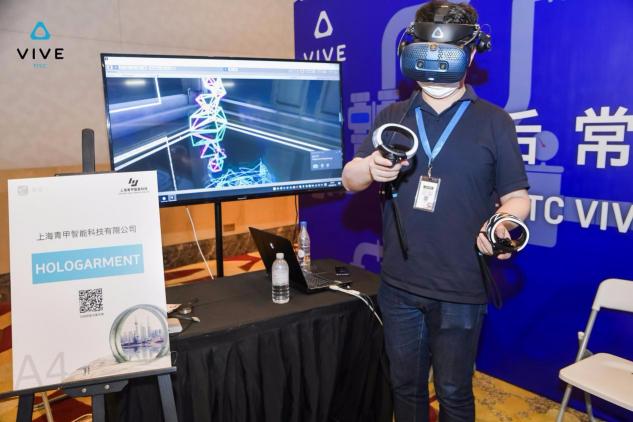 助力合作伙伴，HTC VIVE 2020行業(yè)生態(tài)大會帶來企業(yè)新動力！