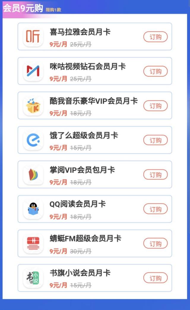 618全新薅羊毛攻略，速來查收