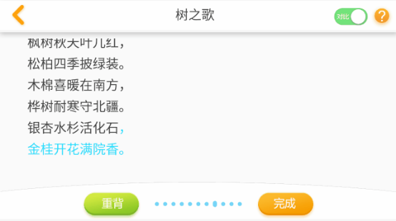 如何評價天貓超級晚李好介紹的阿爾法蛋大蛋2.0？