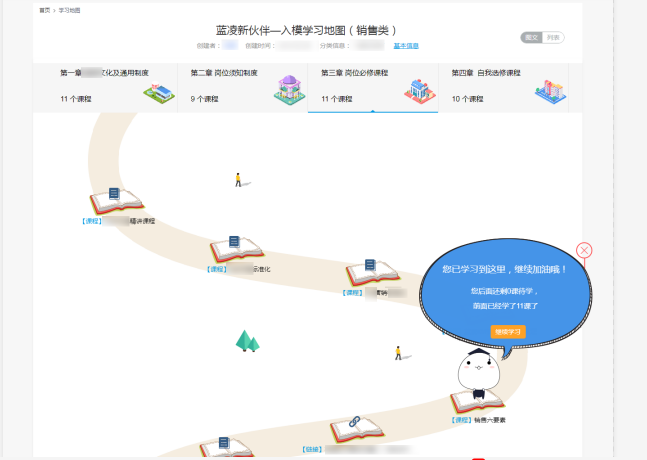 營銷人員乘風(fēng)破浪利器，藍(lán)凌知識化營銷獲客系統(tǒng)上新