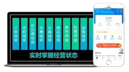 客如云全鏈路解決方案，助推四川省數(shù)字生活城市打造