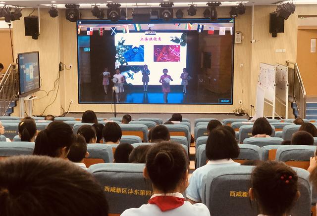 陜滬攜手，空中課堂共此時
