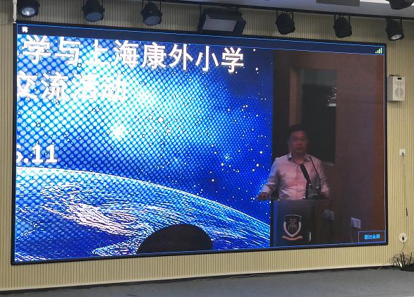 陜滬攜手，空中課堂共此時