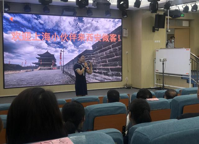 陜滬攜手，空中課堂共此時